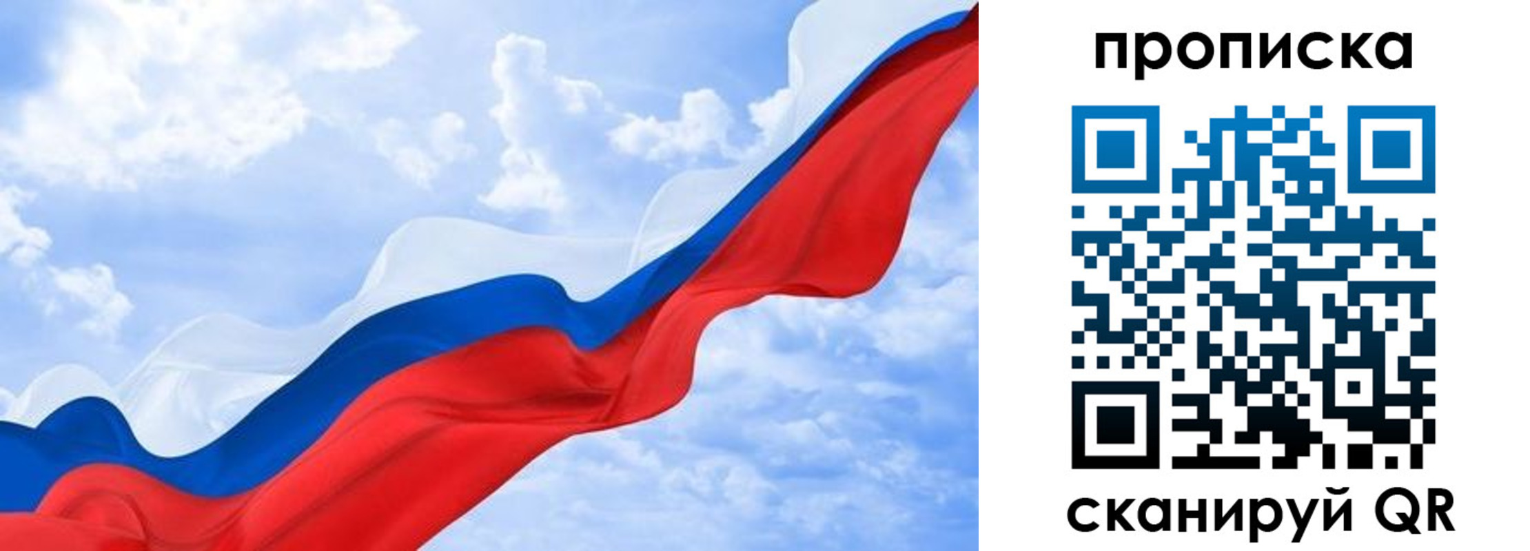 временная регистрация адрес в Дудинке