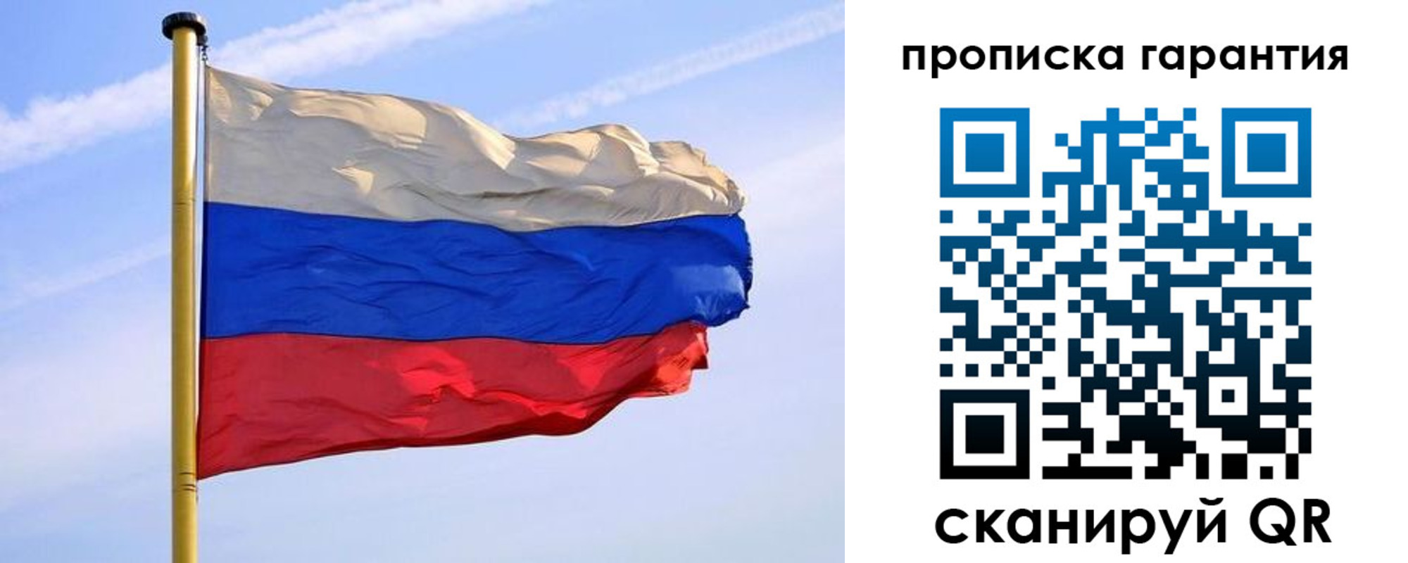 прописка регистрация в Дудинке