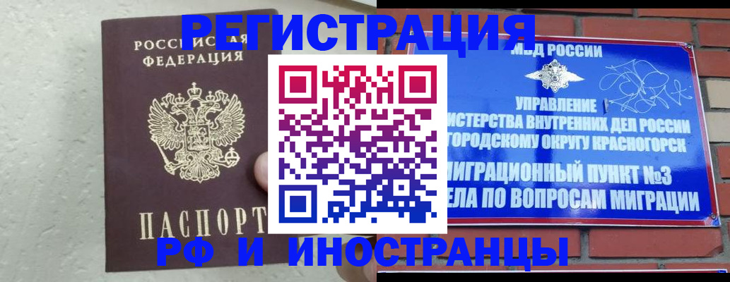 пропишу в квартире в Дудинке