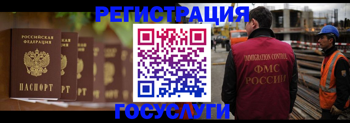 регистрация для дет. сада в Дудинке