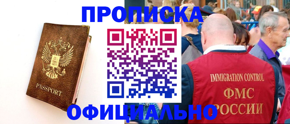 временная регистрация госуслуги в Дудинке