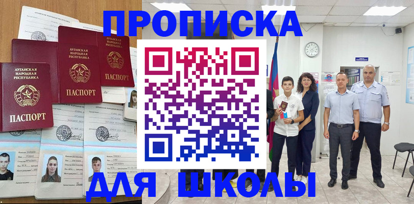 пропишу в квартире в Дудинке