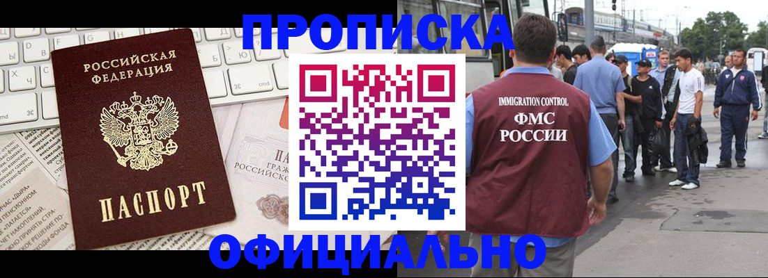 регистрация для школы в Дудинке